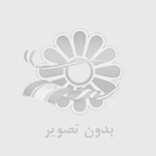 بازالت دانه بندی